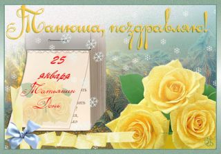 ���� �������� att-4f203d2676b492f6b.gif
