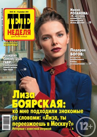 ���� �������� att-50c06c6f1fed3elya.jpg